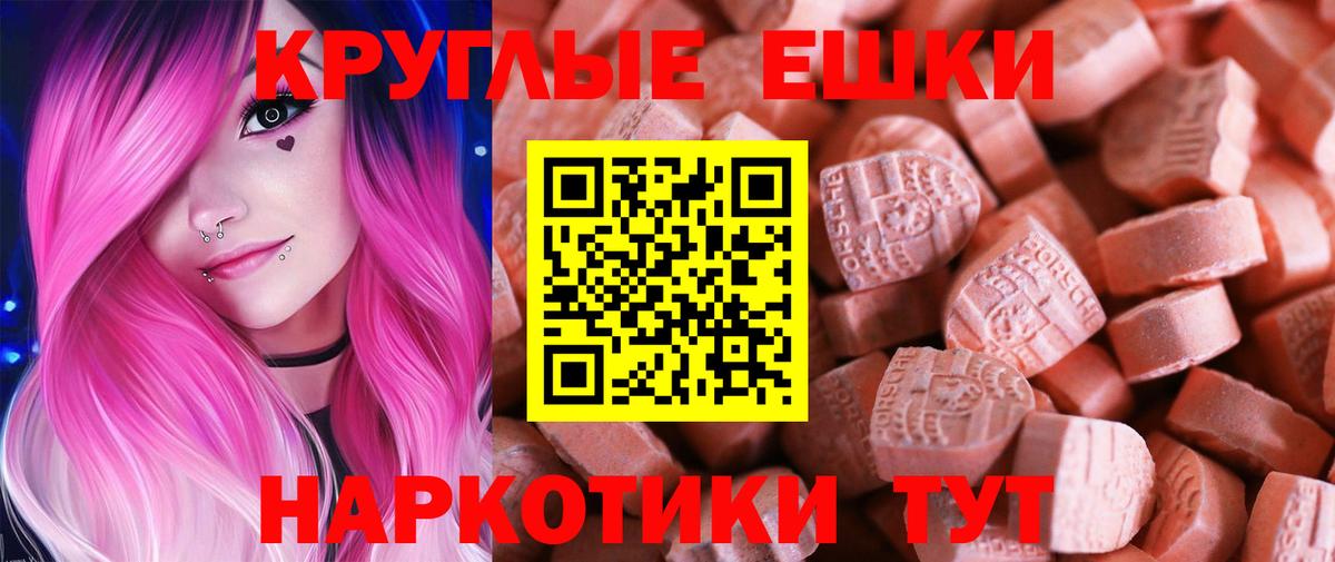 mega ссылки  Вход с VPN  ЭКСТАЗИ  Менделеевск  Ecstasy louis Vuitton  ЭКСТАЗИ TESLA 