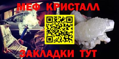 скорость mdpv Донецк