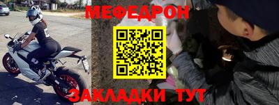 спиды Тулун