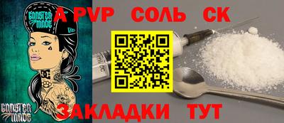 скорость mdpv Донецк