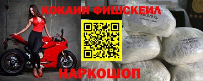скорость mdpv Донецк
