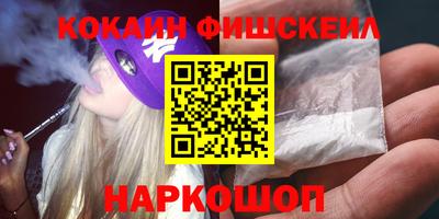 скорость mdpv Донецк