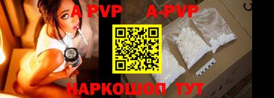 скорость mdpv Донецк