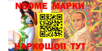 героин Дубна