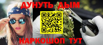 героин Дубна