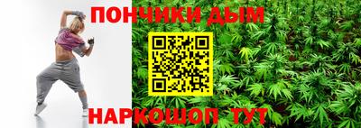 скорость mdpv Донецк
