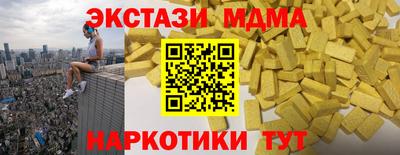 героин Дубна