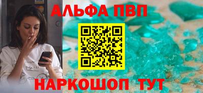 скорость mdpv Донецк