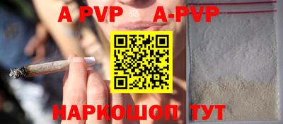 скорость mdpv Донецк