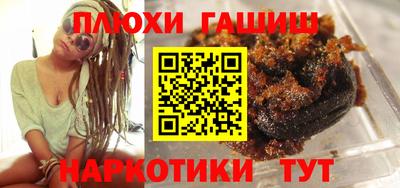 героин Дубна