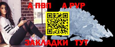 скорость mdpv Донецк