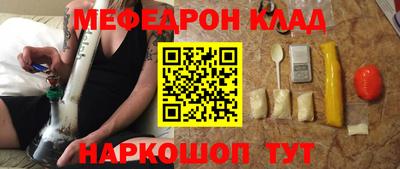 скорость mdpv Донецк