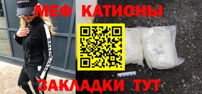 скорость mdpv Донецк