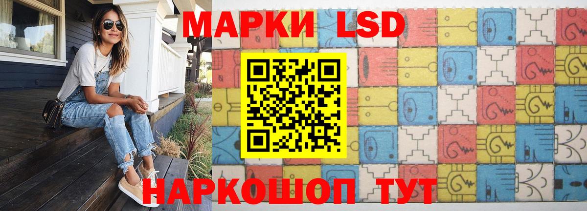 LSD-25 экстази ecstasy  Лсд 25 экстази ecstasy  Менделеевск  Вход с VPN 