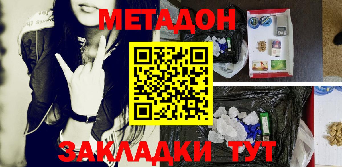 ГАШИШ  Менделеевск  Бошки Шишки  Вход с VPN  МЕФ кристаллы  ГАШИШ  Cocaine  NBOMe 