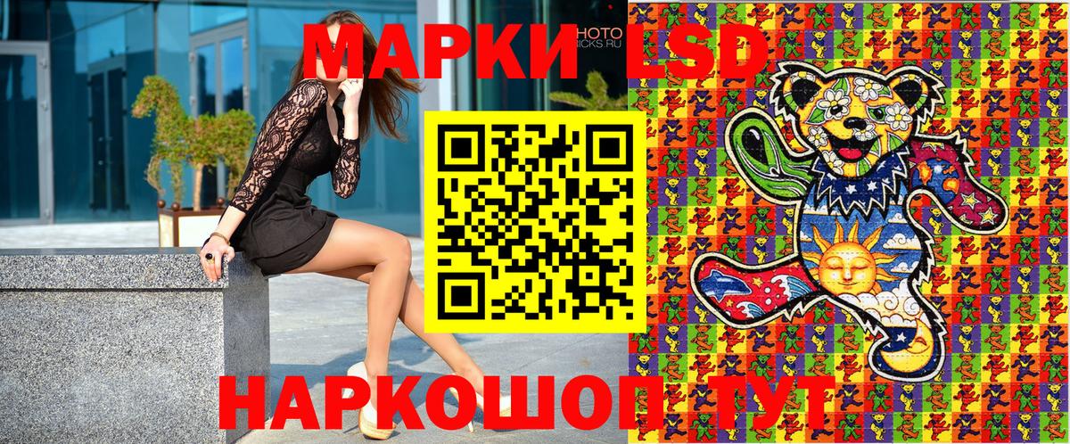 Марки 25I-NBOMe 1,5мг  Вход с VPN  Менделеевск  Марки NBOMe  Марки 25I-NBOMe 1,5мг 