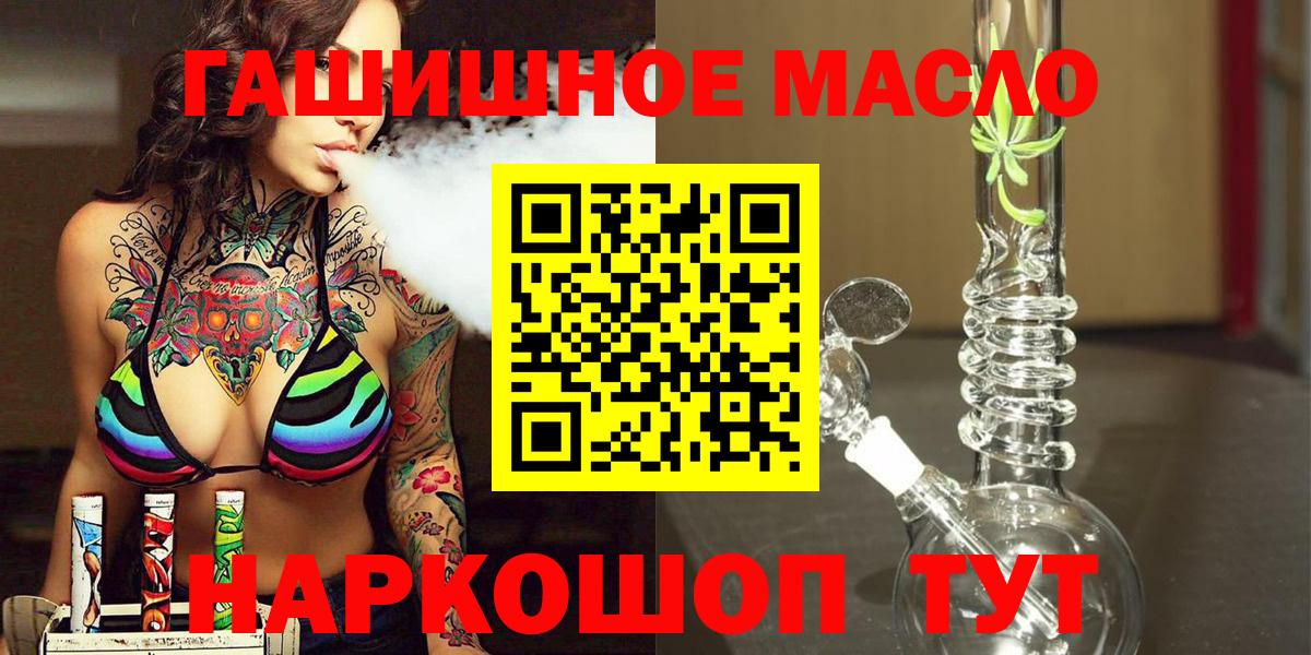 Дистиллят ТГК концентрат Менделеевск