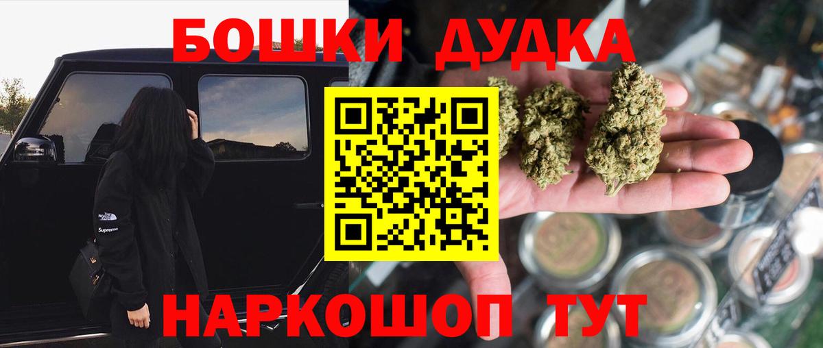 МАРИХУАНА VHQ  Конопля White Widow  Вход с VPN  МАРИХУАНА VHQ  Менделеевск 